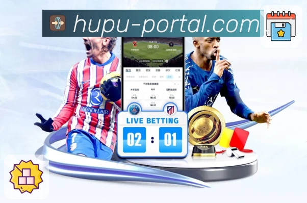 虎扑体育发展历程